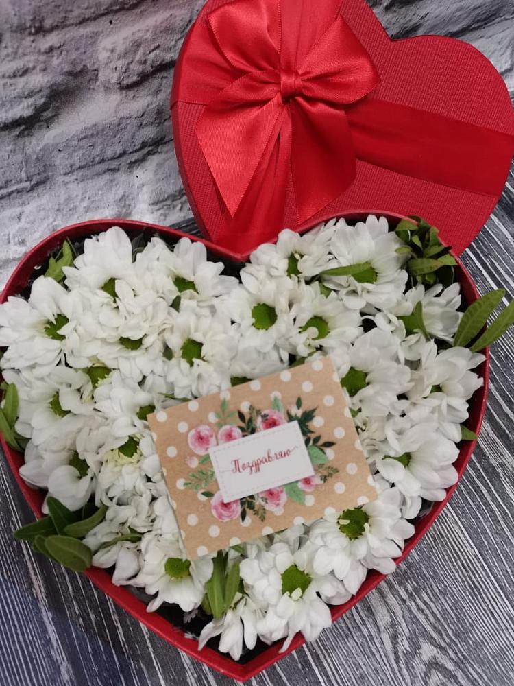 Цветочная композиция из Хризантемы в виде сердца в Рыбаки